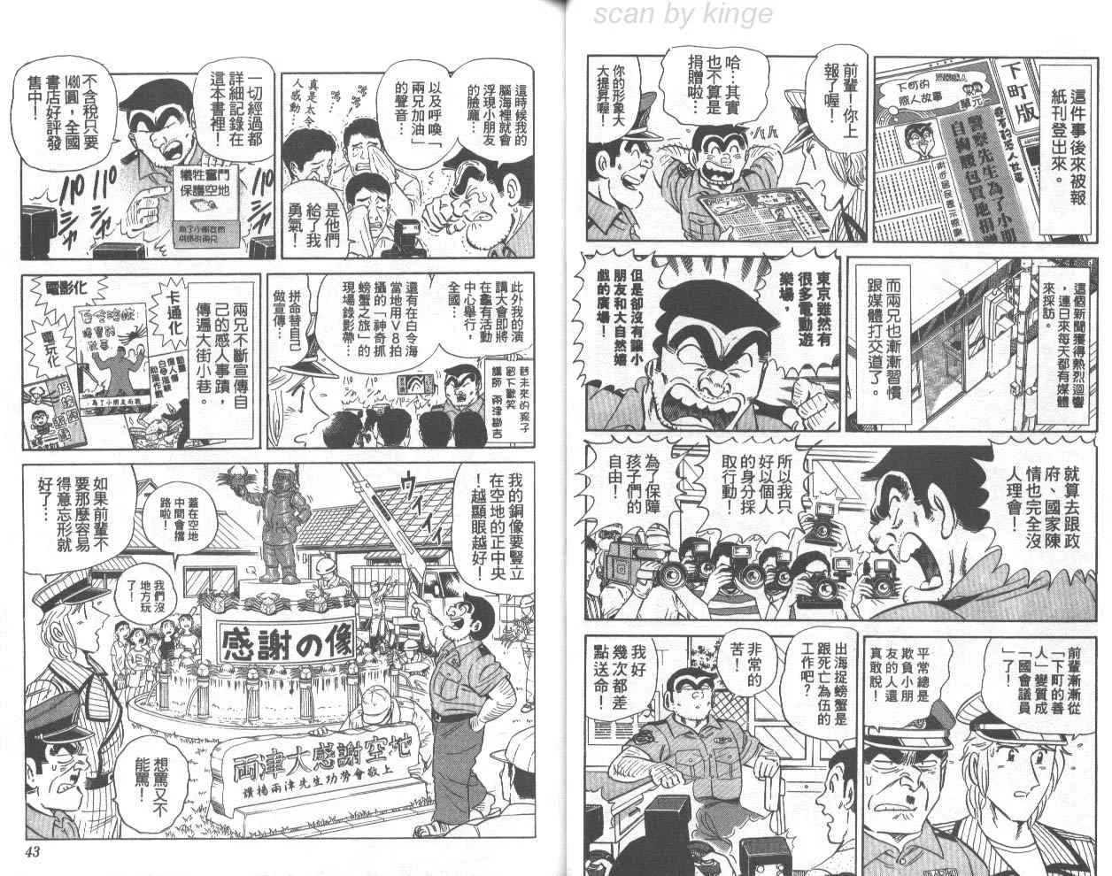 第72卷 第22页