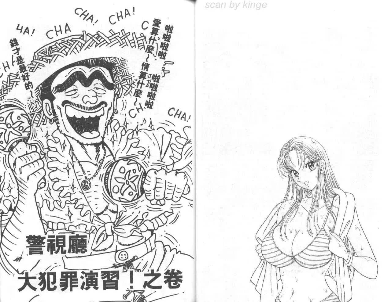 第72卷 第23页