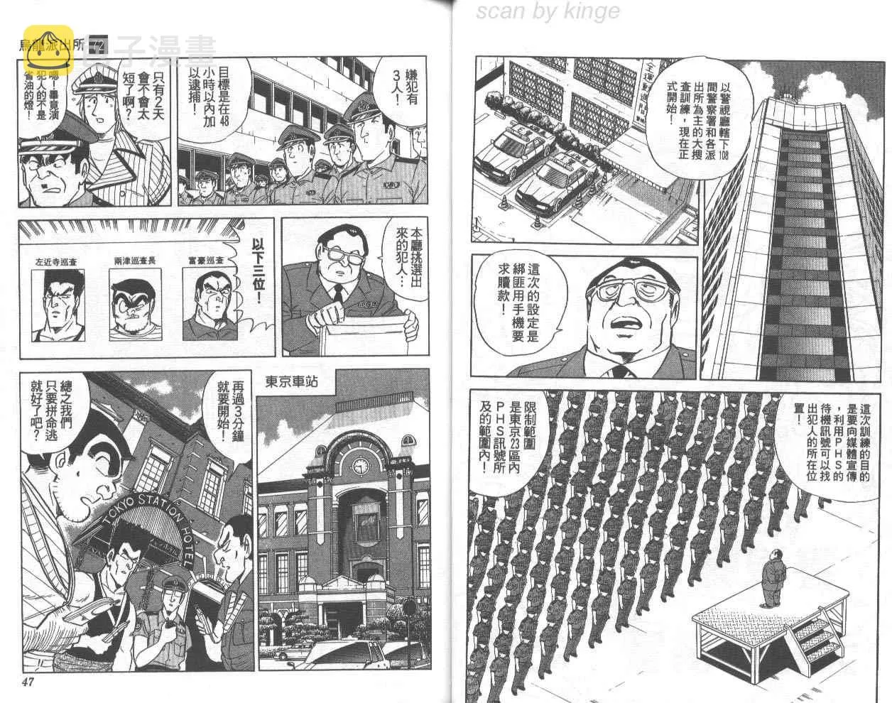 第72卷 第24页