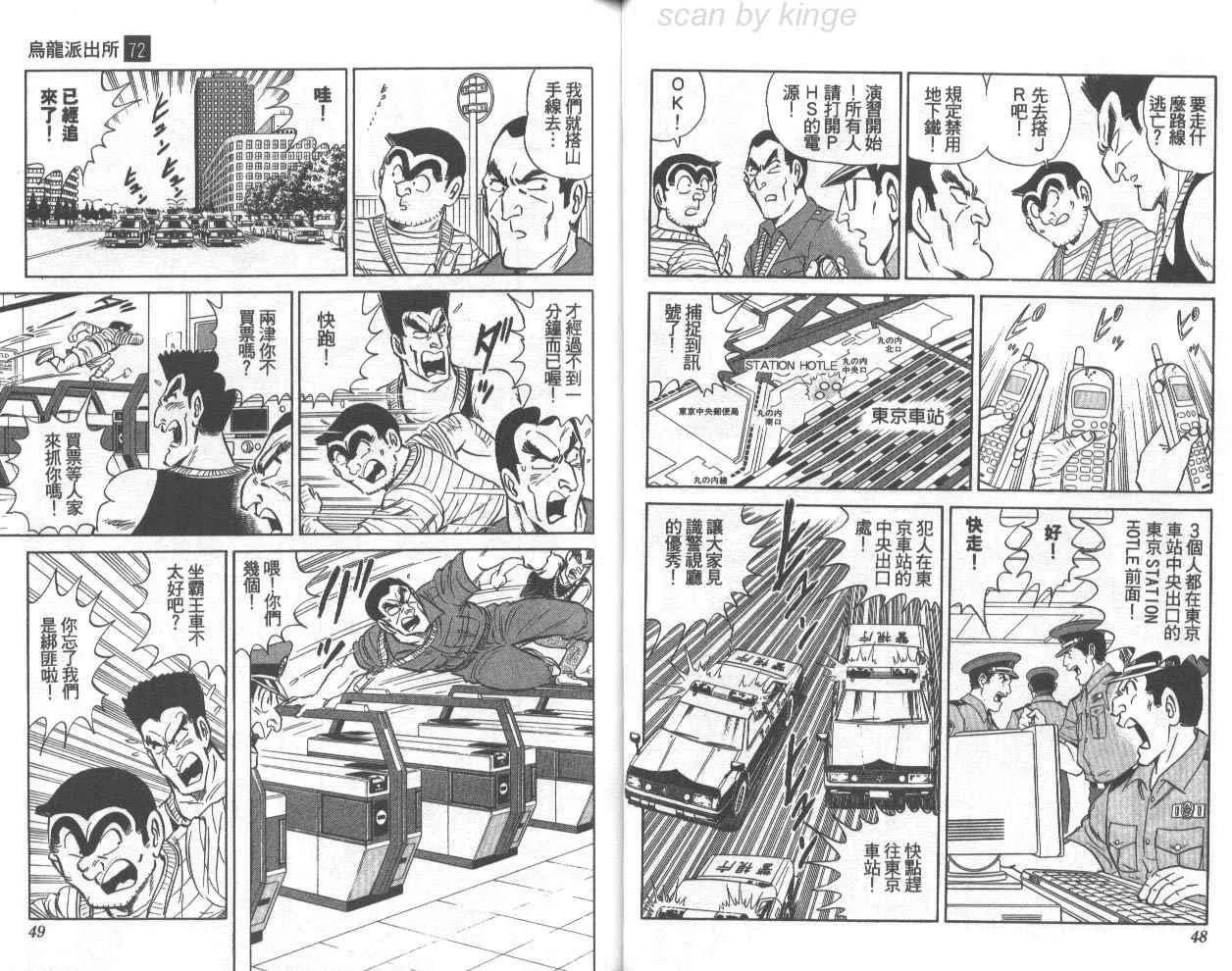 第72卷 第25页
