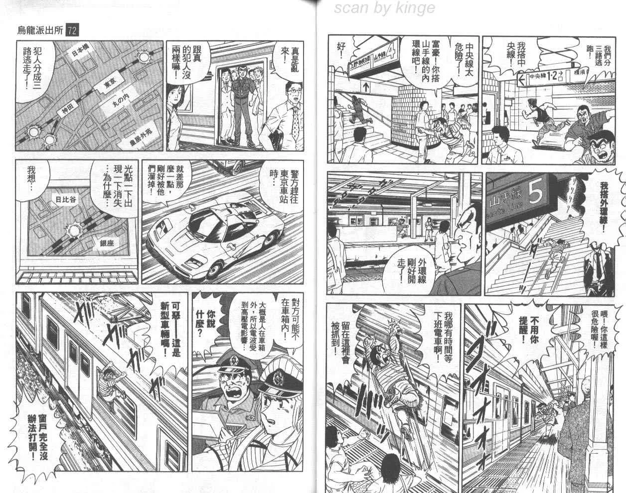 第72卷 第26页