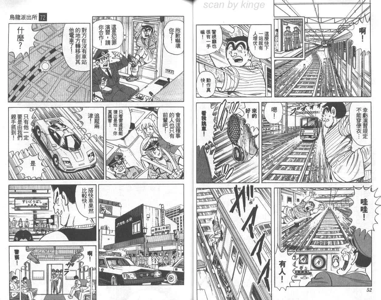 第72卷 第27页