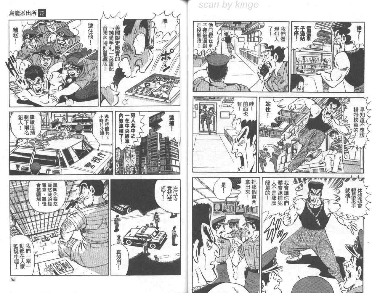 第72卷 第28页
