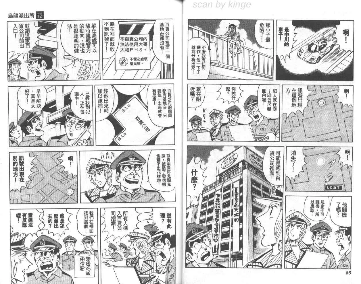 第72卷 第29页