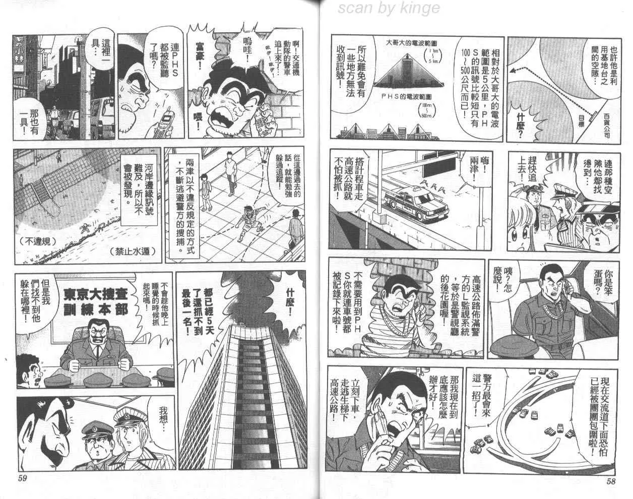 第72卷 第30页