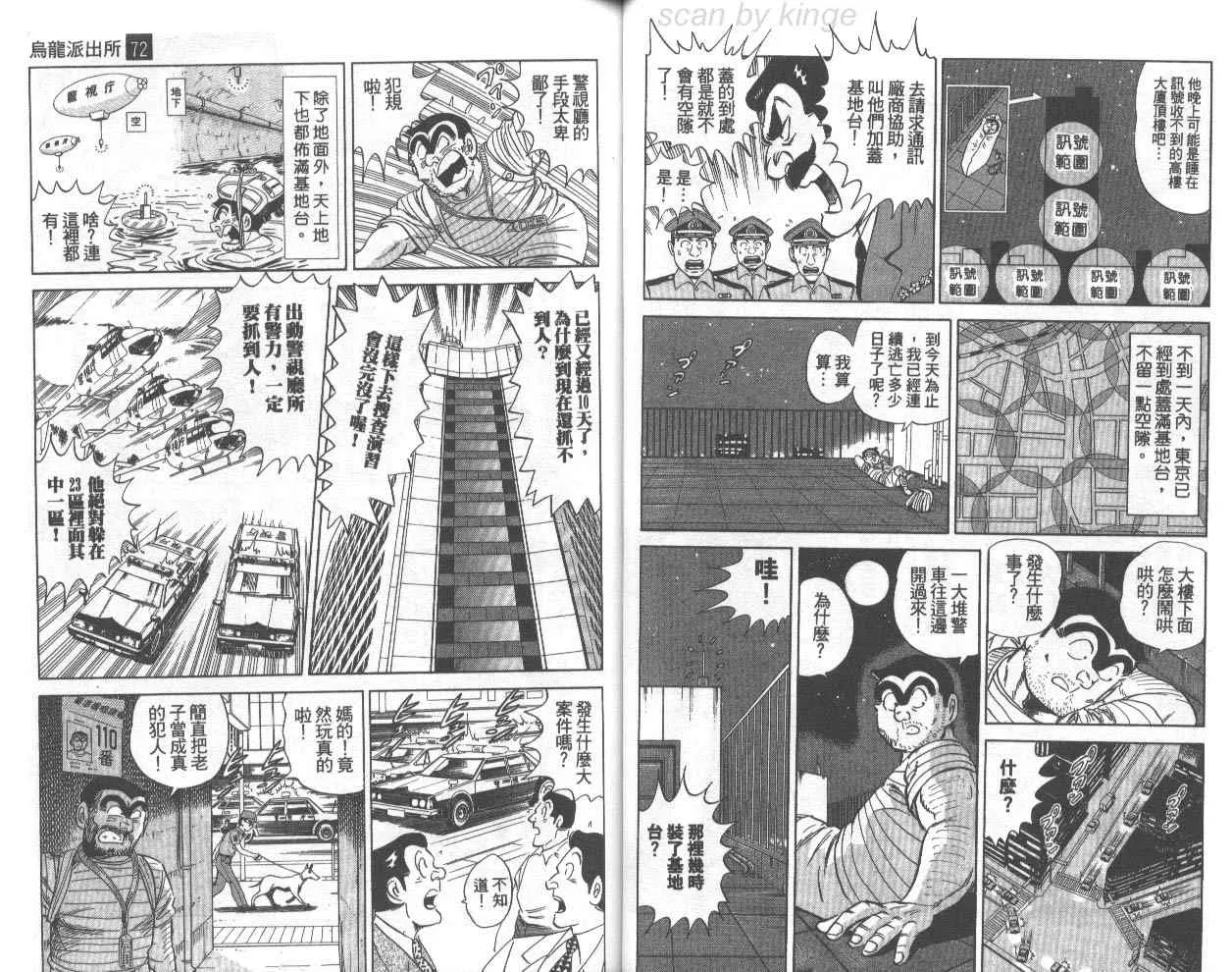 第72卷 第31页