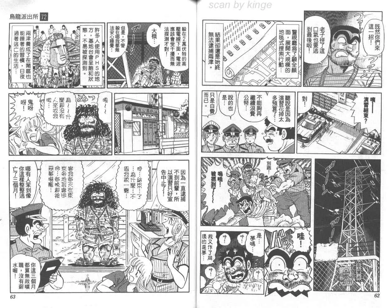 第72卷 第32页