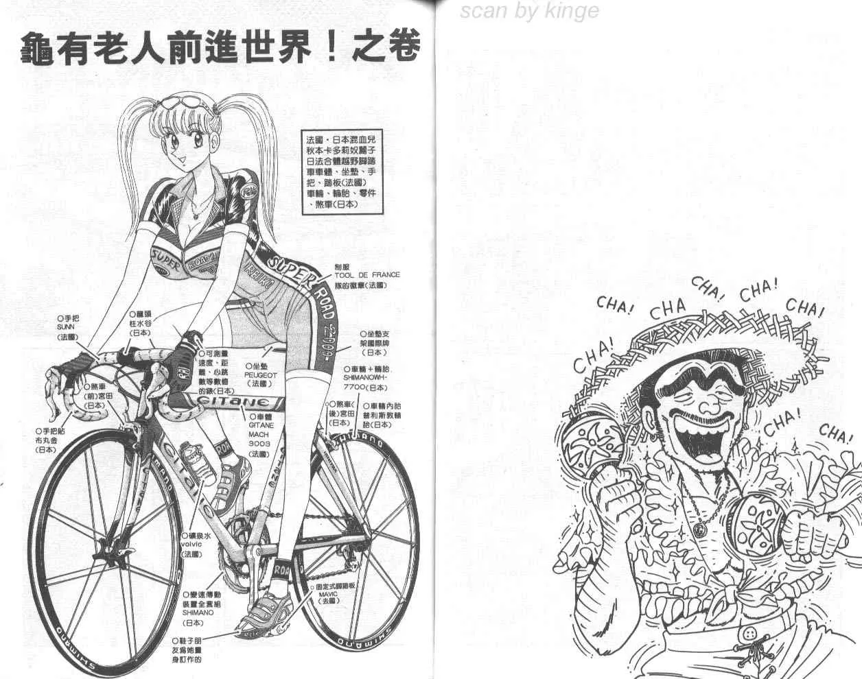 第72卷 第33页