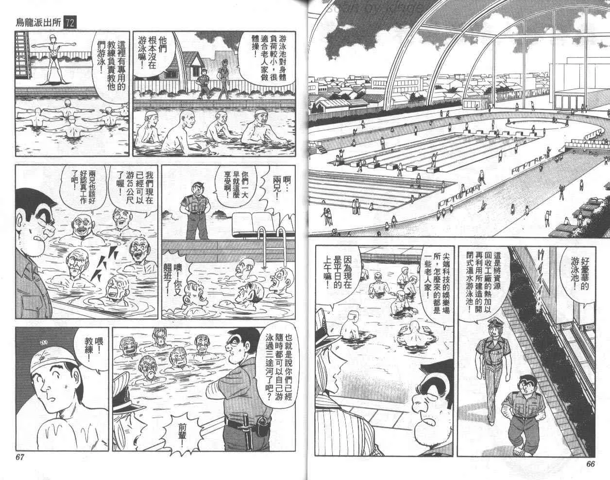 第72卷 第34页