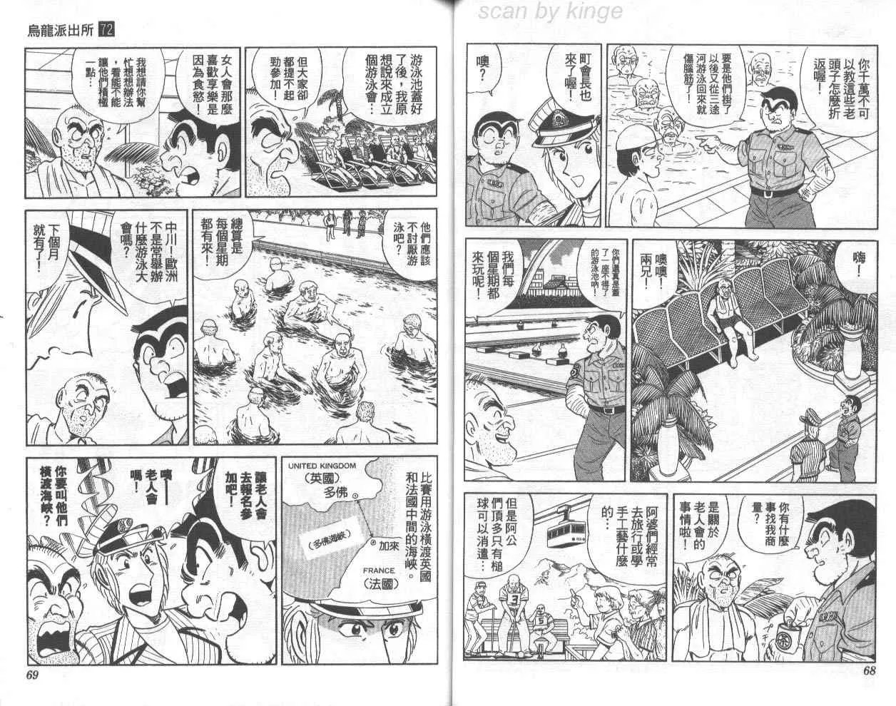 第72卷 第35页