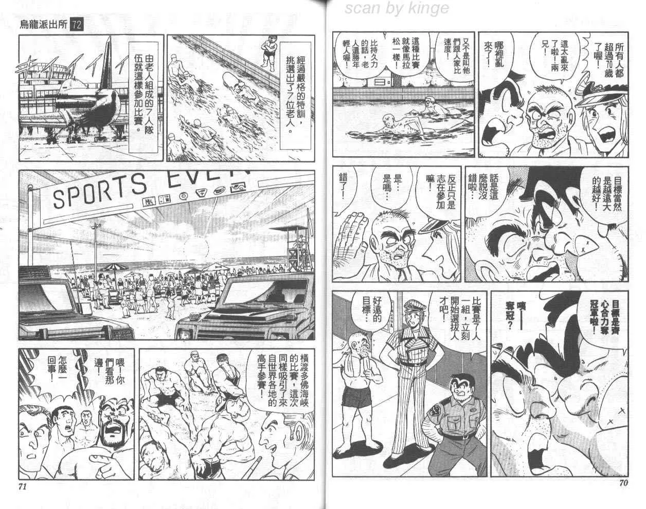 第72卷 第36页