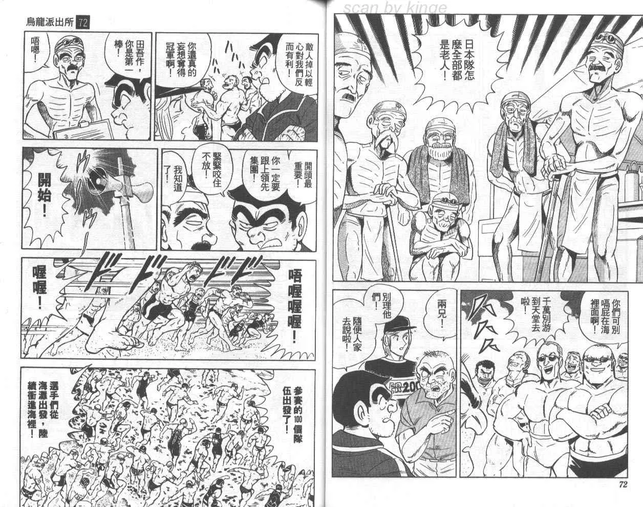 第72卷 第37页