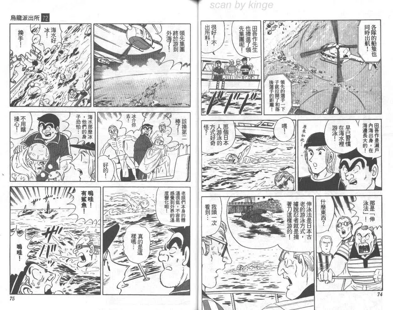 第72卷 第38页