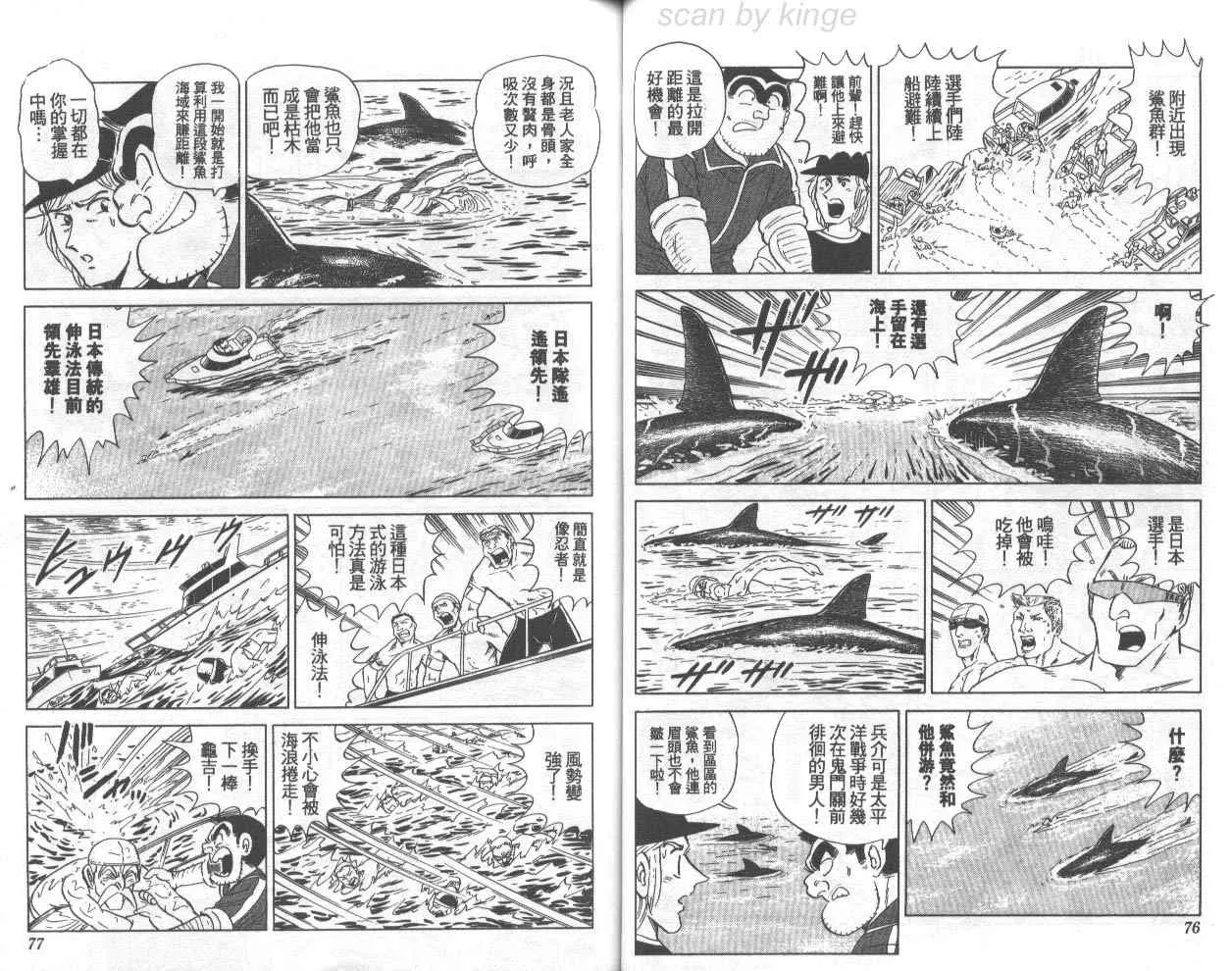 第72卷 第39页