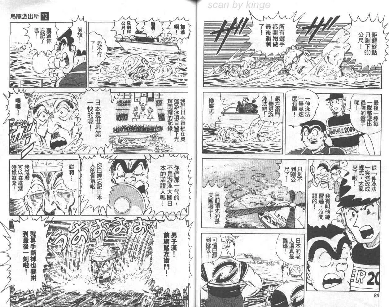 第72卷 第41页