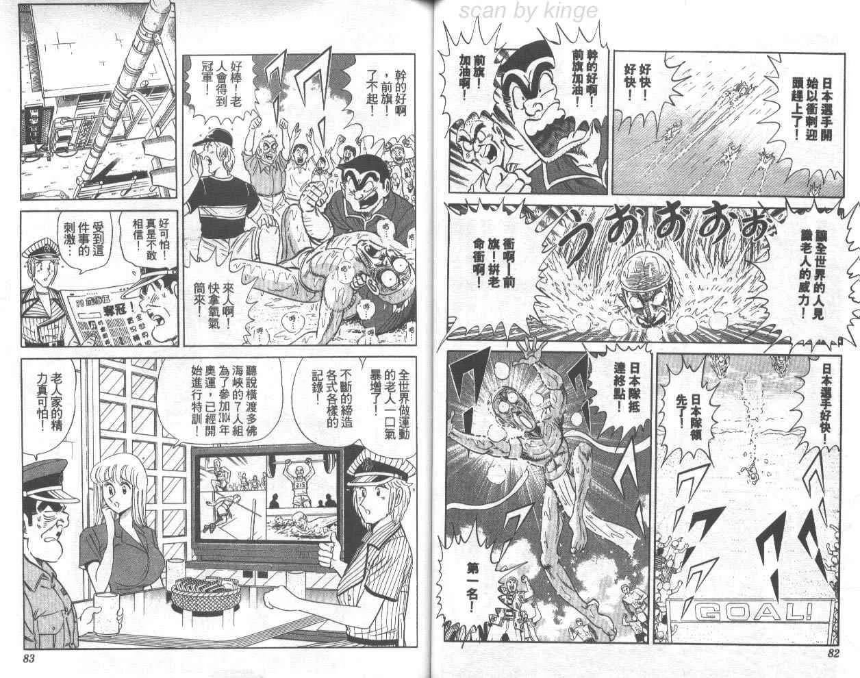 第72卷 第42页