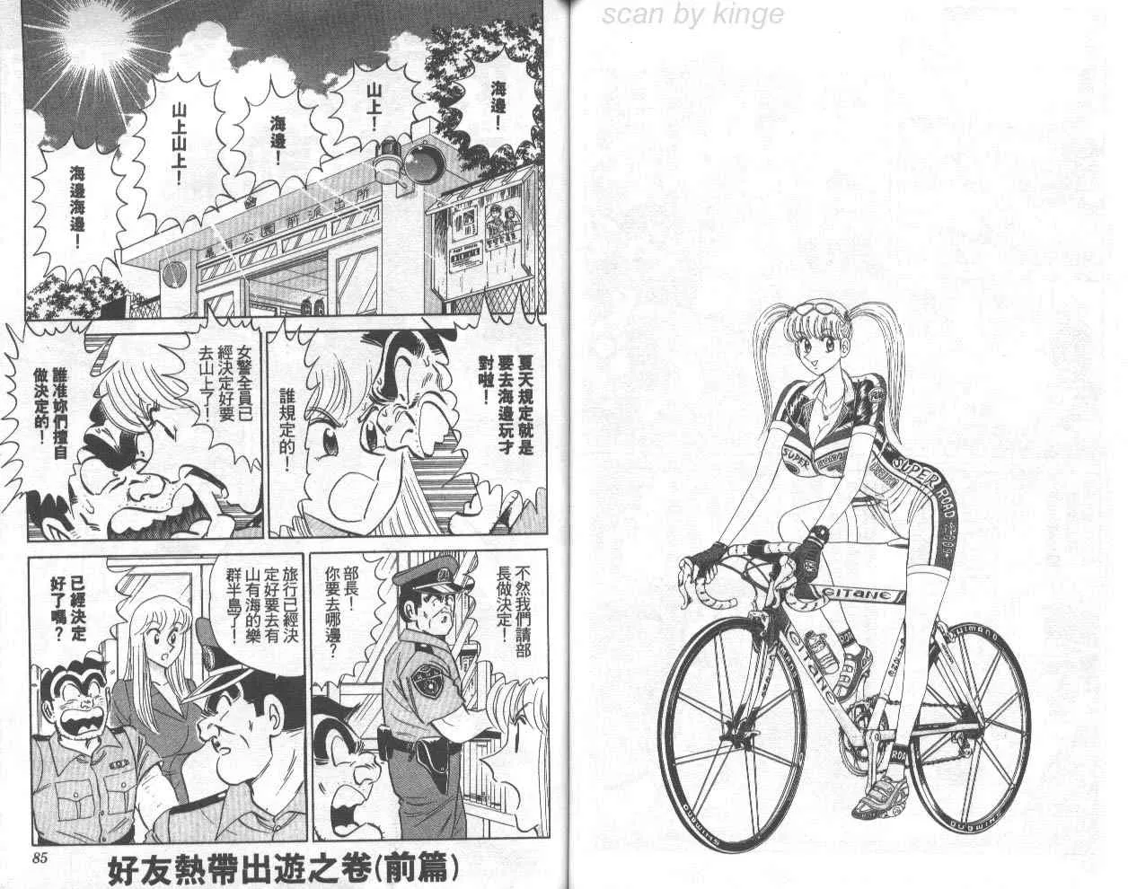 第72卷 第43页