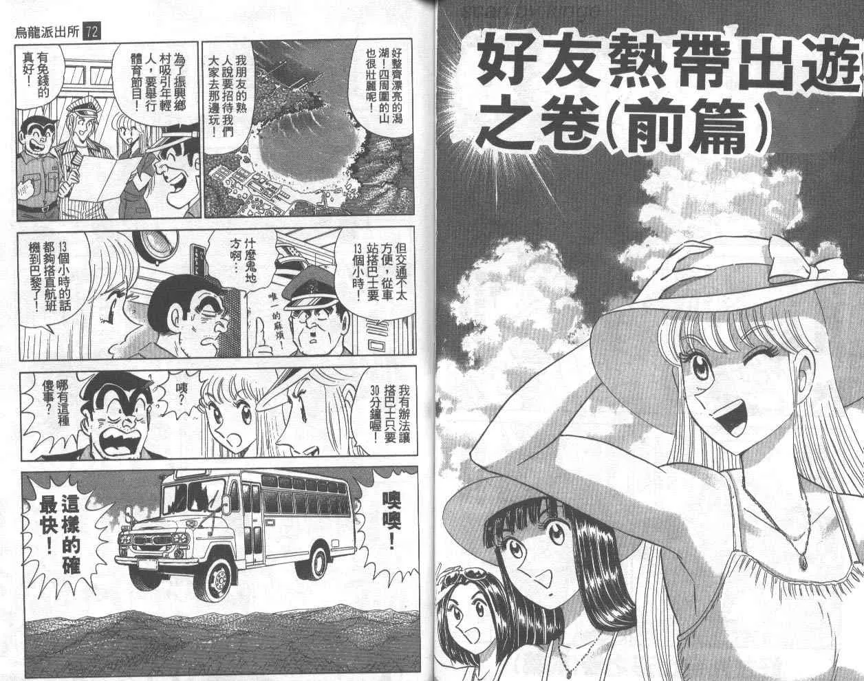 第72卷 第44页