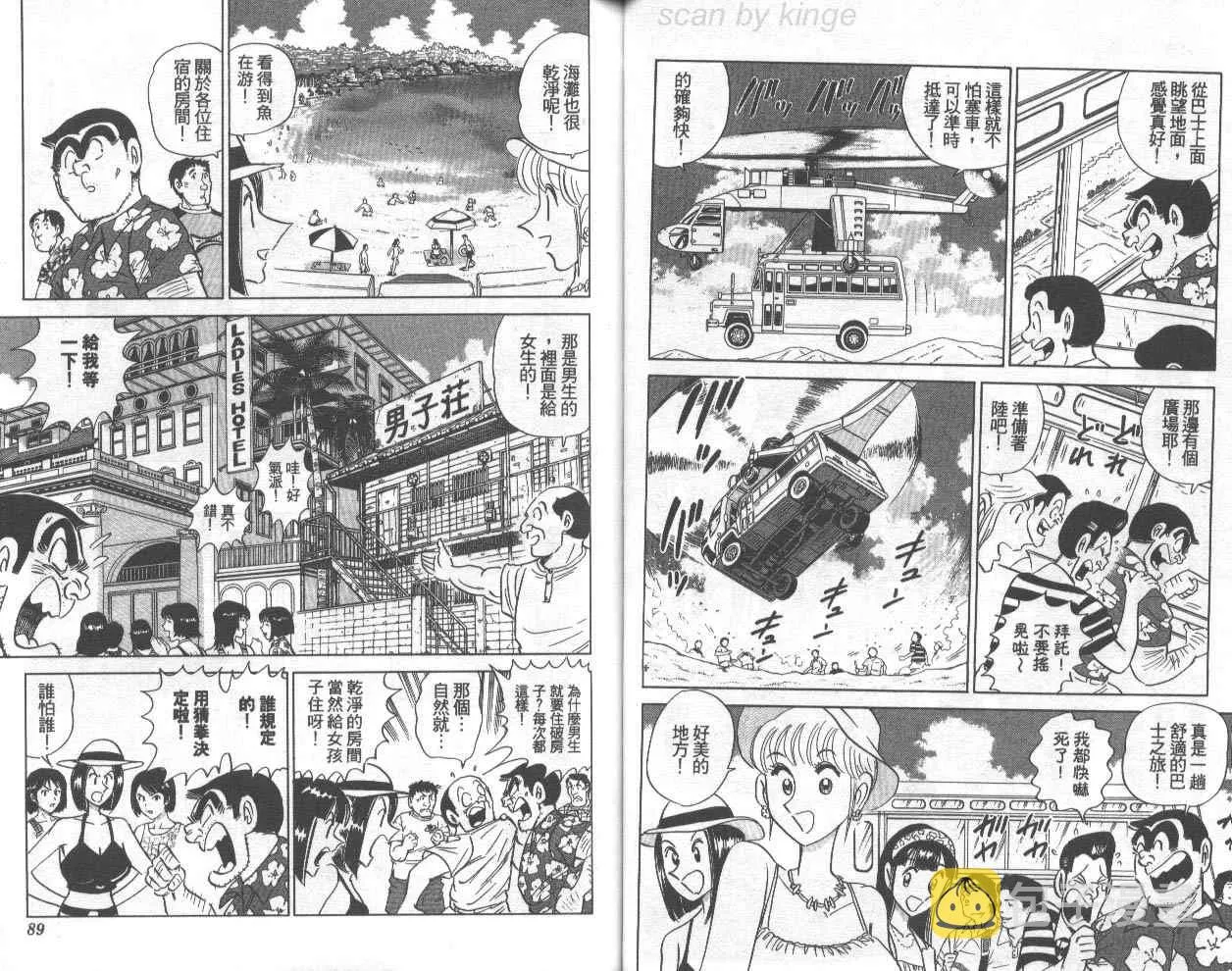 第72卷 第45页