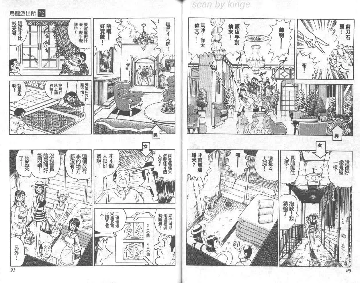 第72卷 第46页