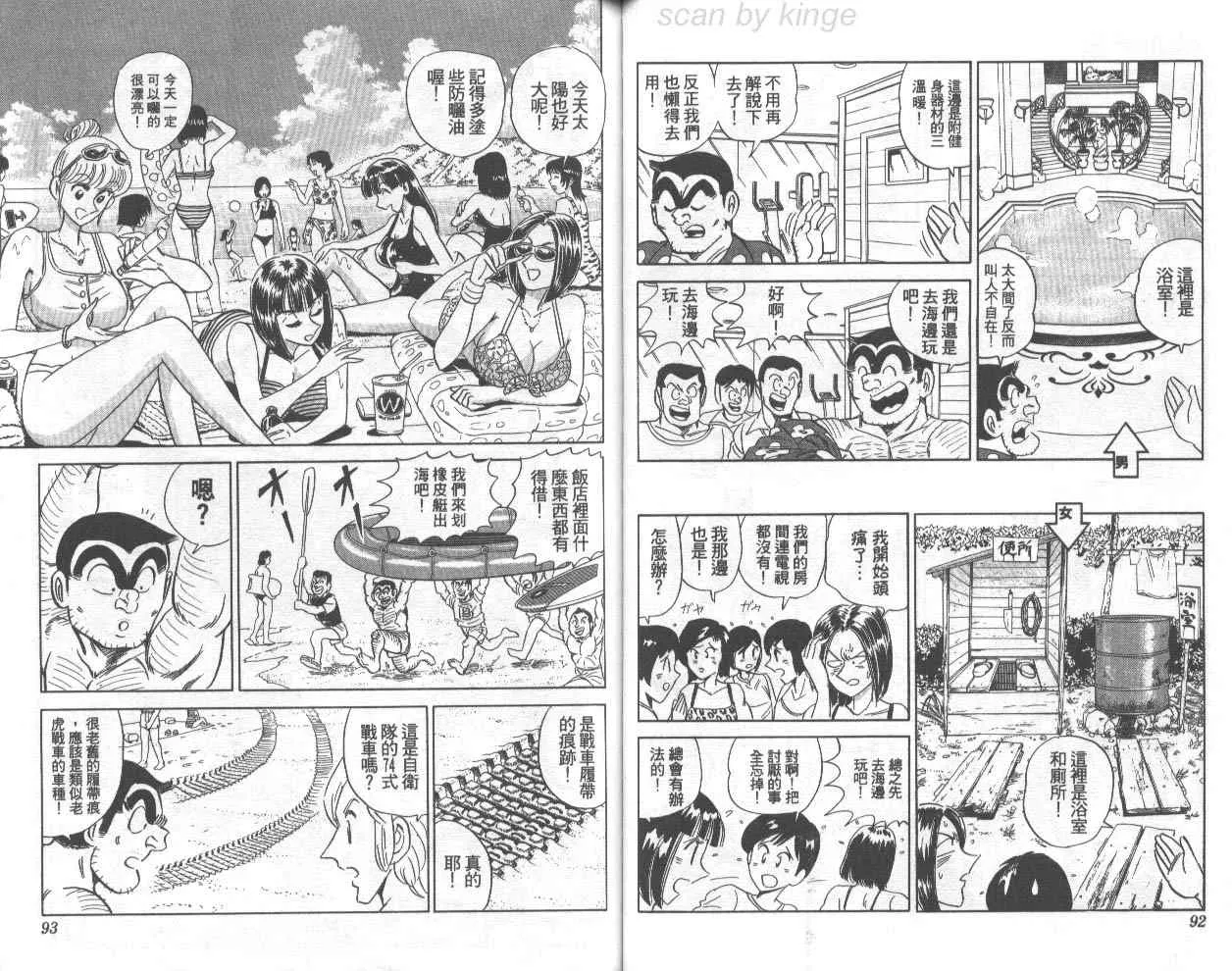 第72卷 第47页