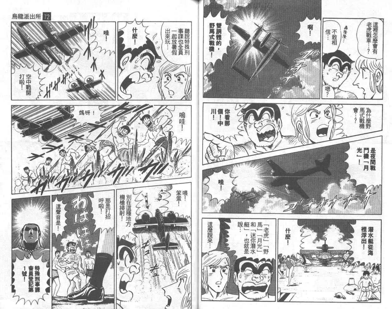第72卷 第48页