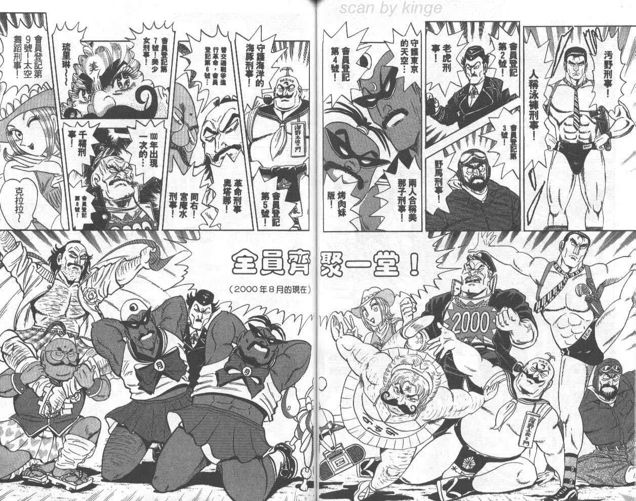 第72卷 第49页