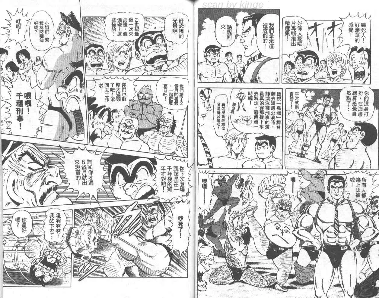 第72卷 第50页