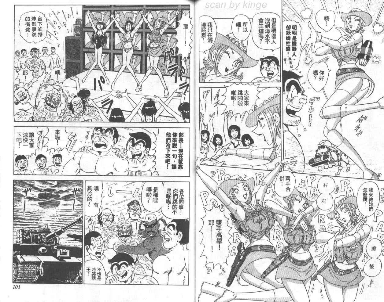 第72卷 第51页