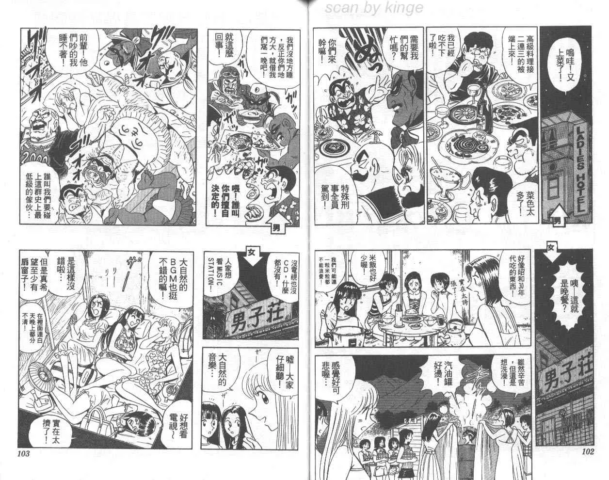 第72卷 第52页