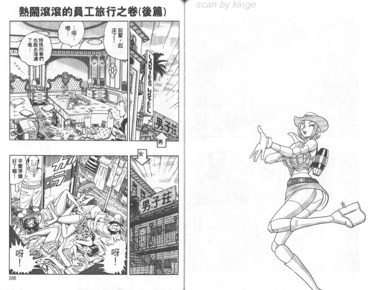 第72卷 第53页