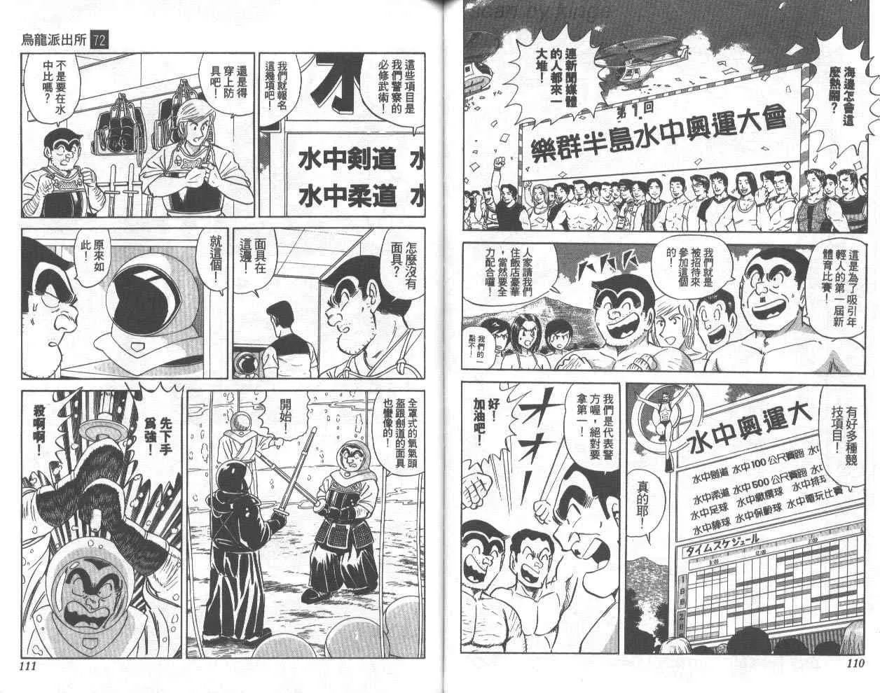 第72卷 第56页