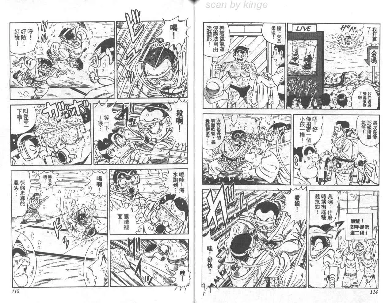 第72卷 第58页