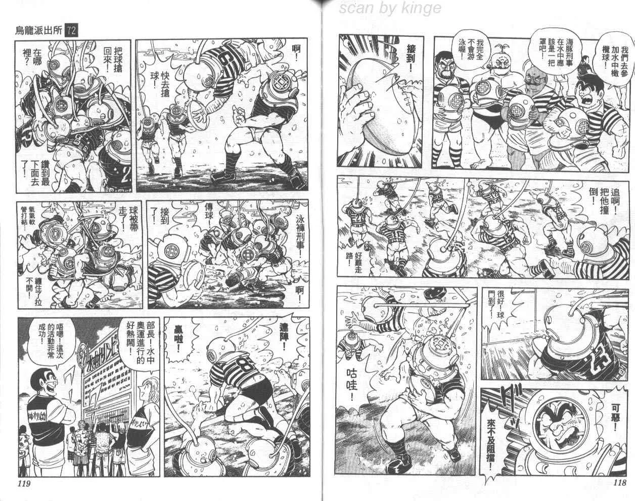 第72卷 第60页