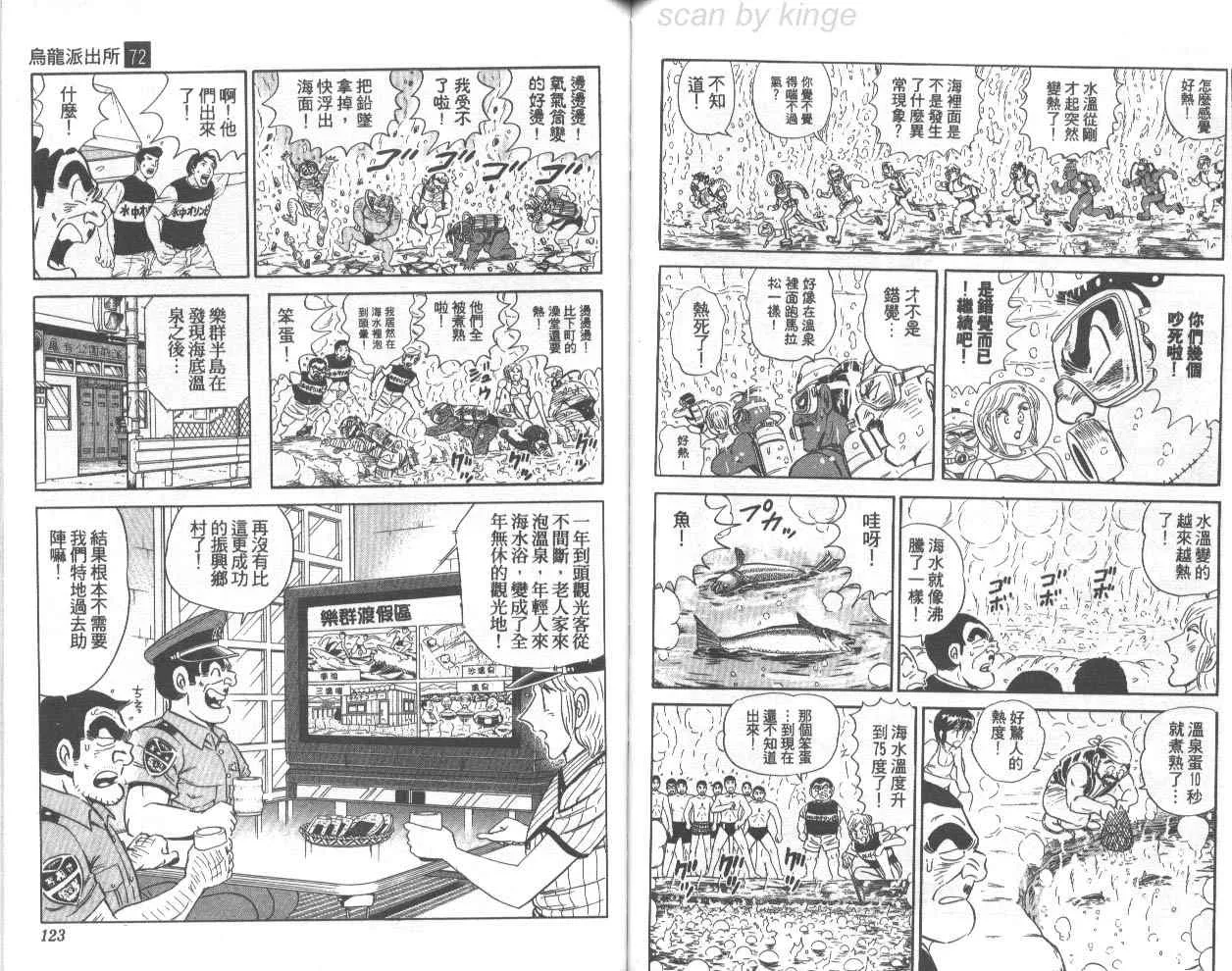第72卷 第62页