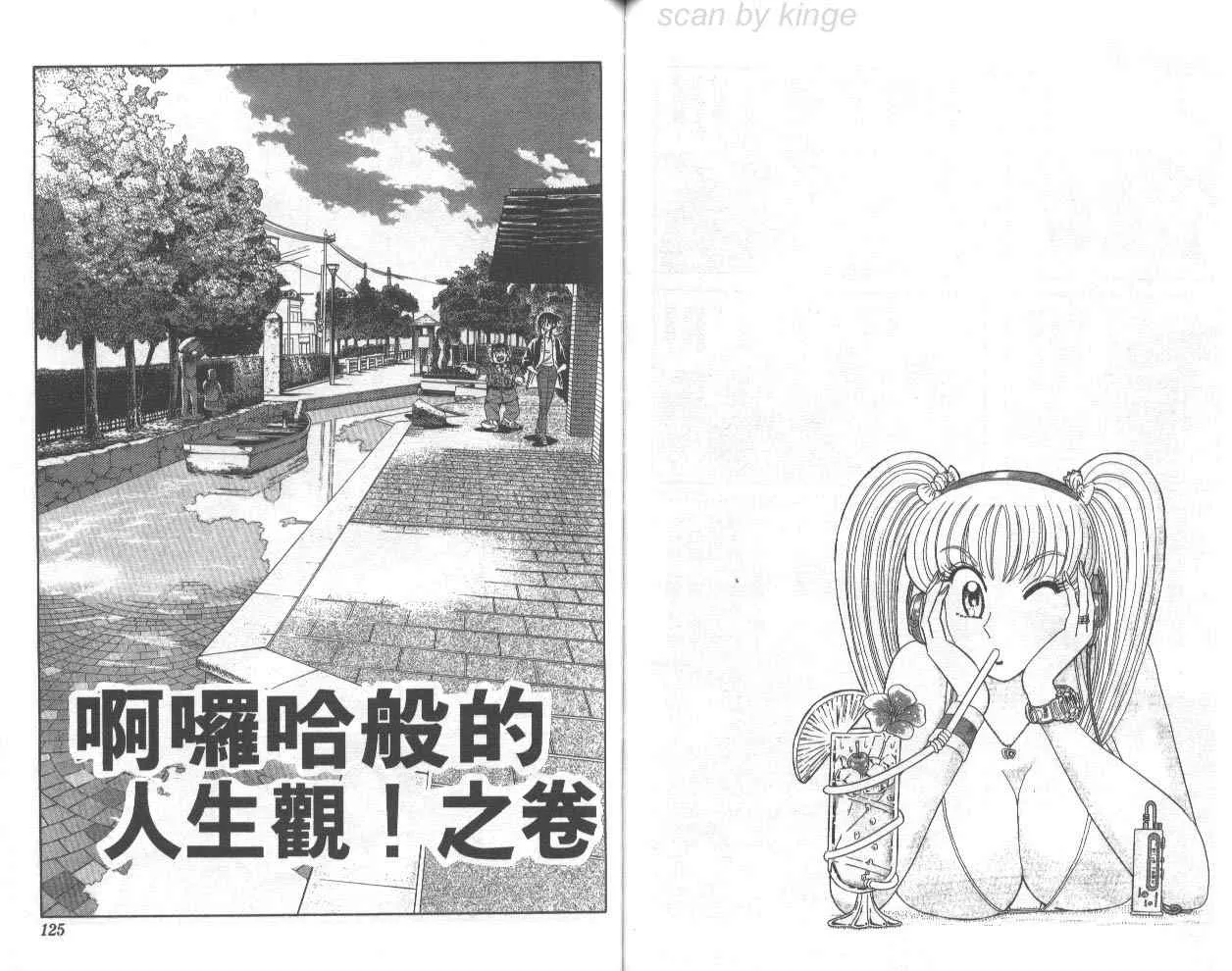 第72卷 第63页