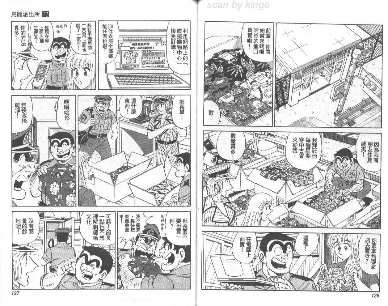 第72卷 第64页