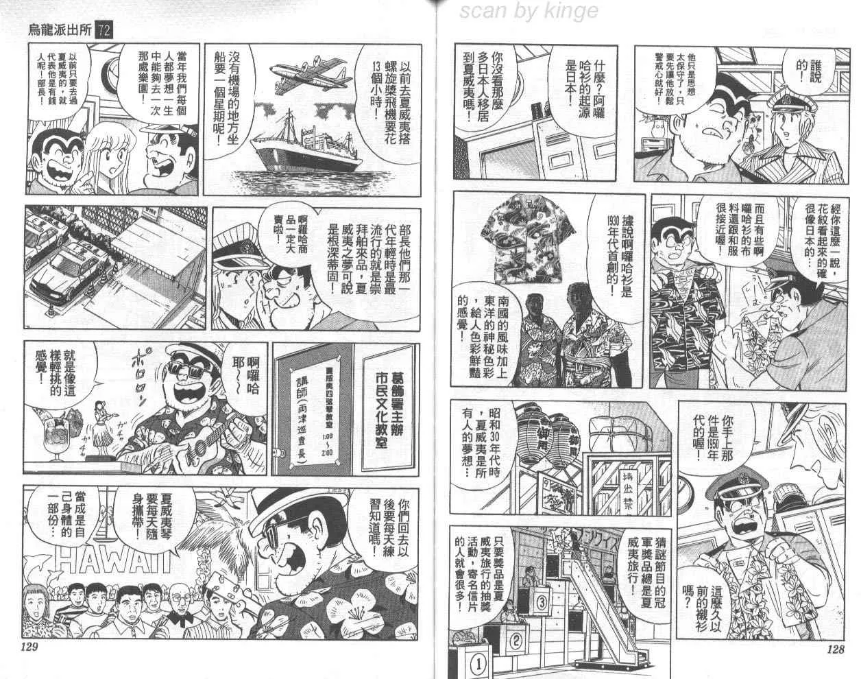 第72卷 第65页