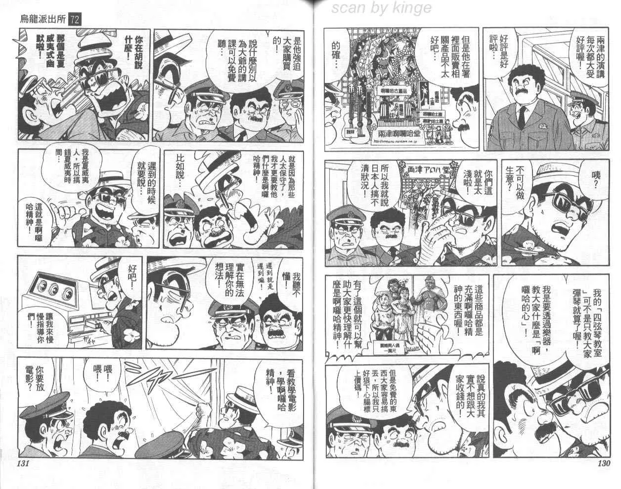 第72卷 第66页