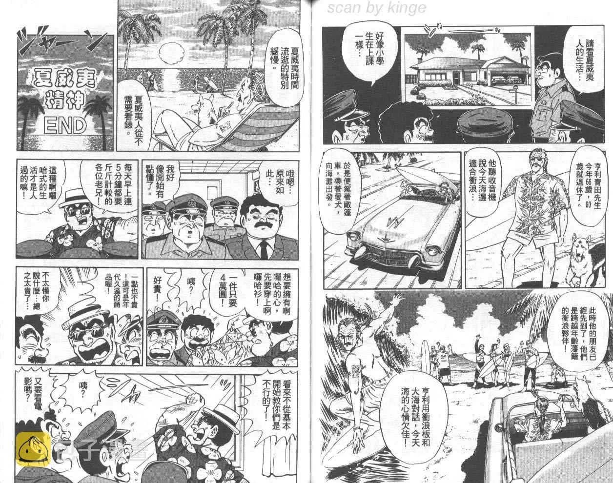 第72卷 第67页