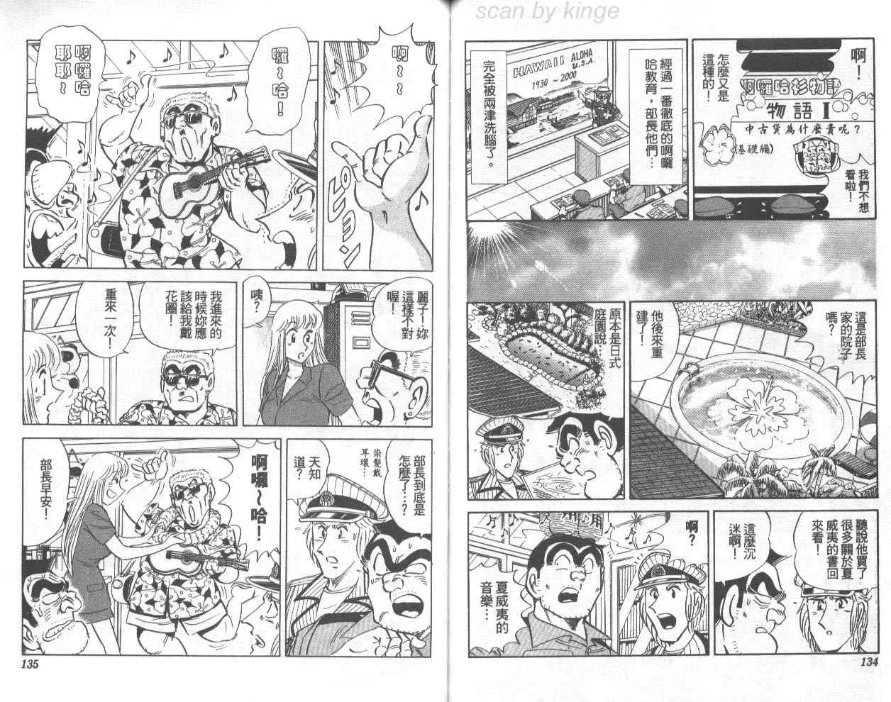 第72卷 第68页