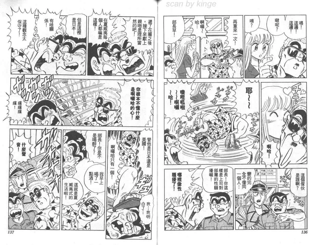第72卷 第69页