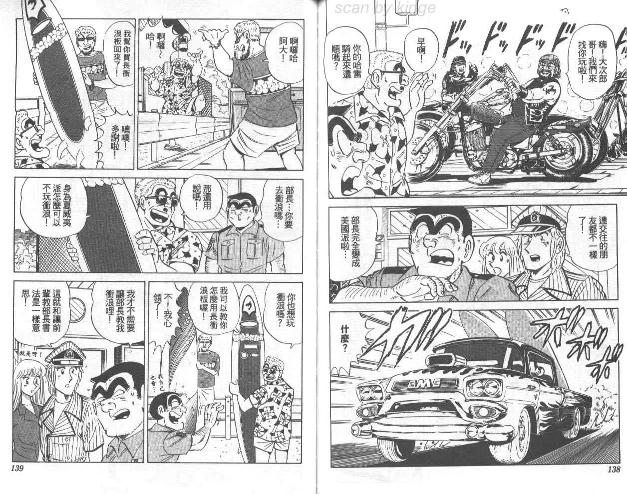 第72卷 第70页