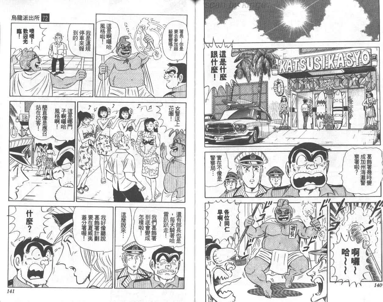 第72卷 第71页