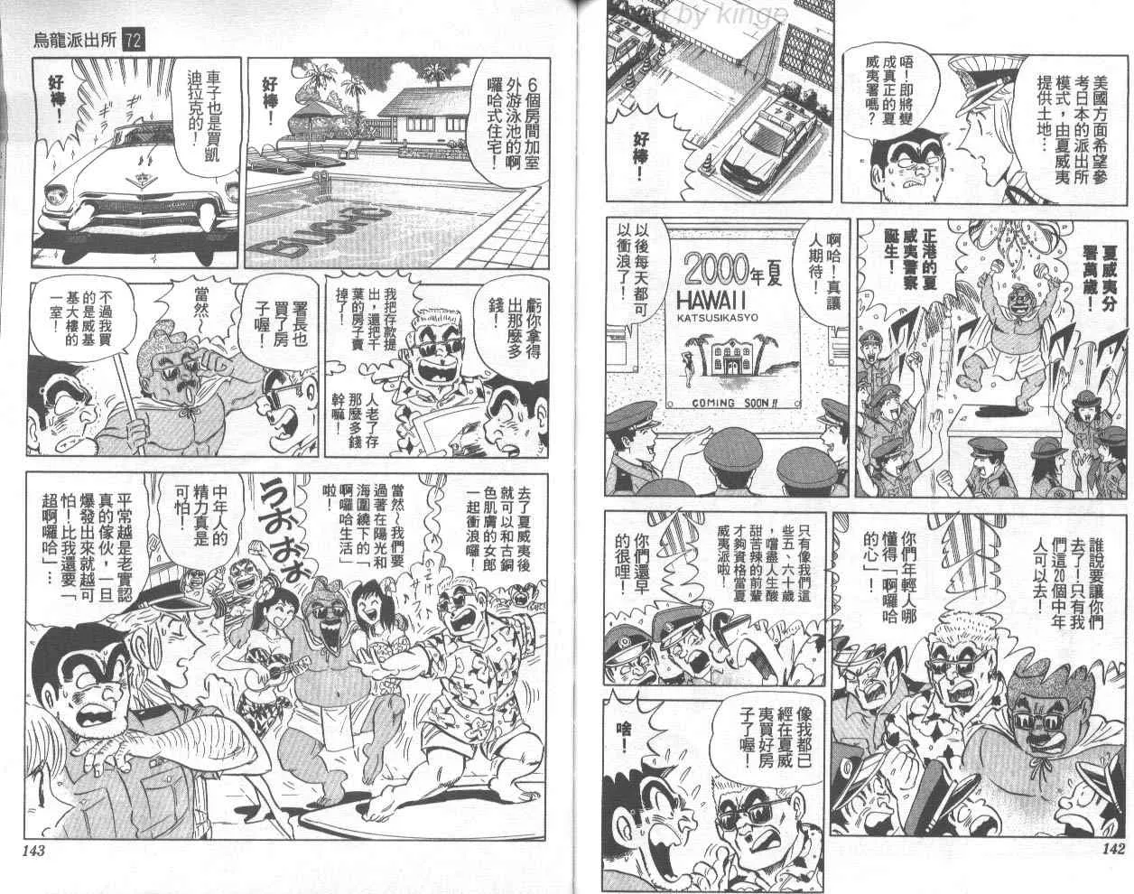 第72卷 第72页