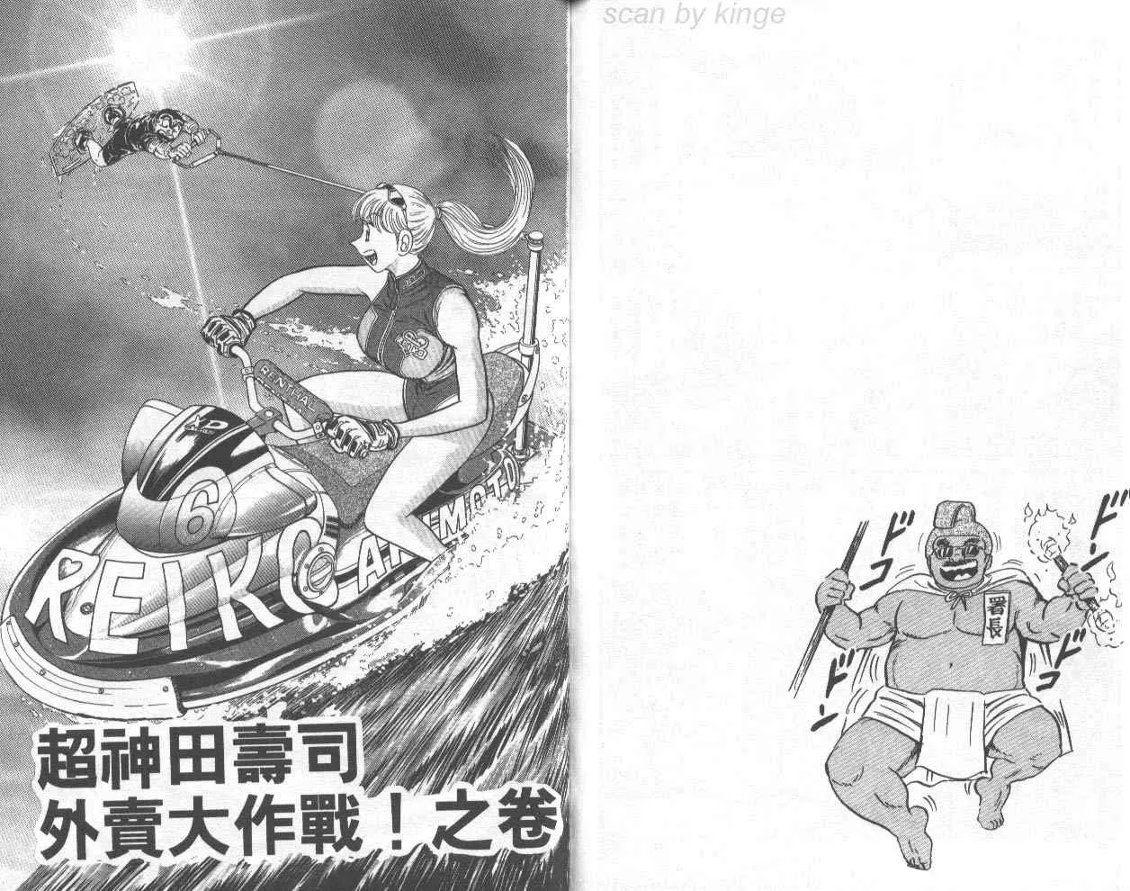 第72卷 第73页