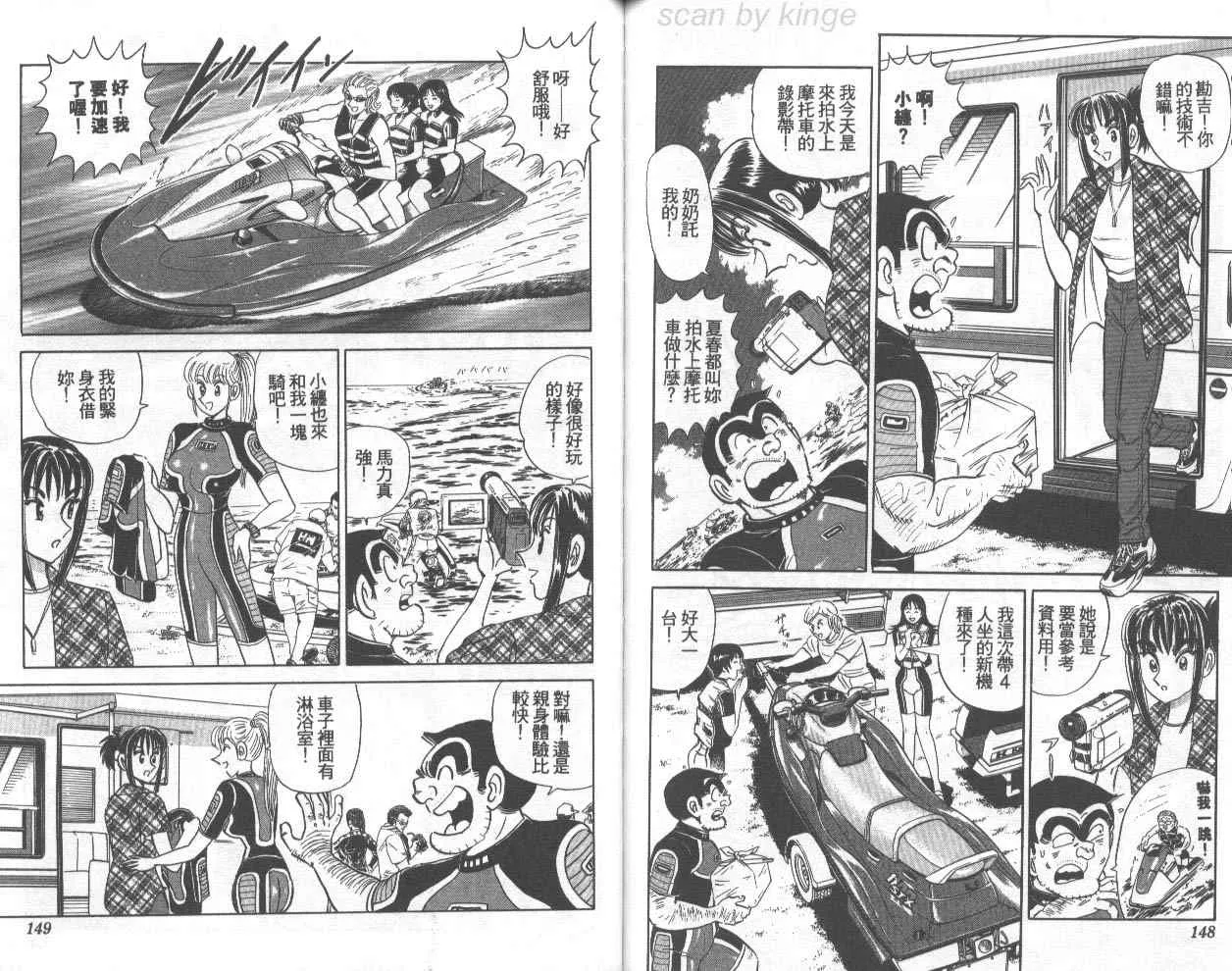 第72卷 第75页