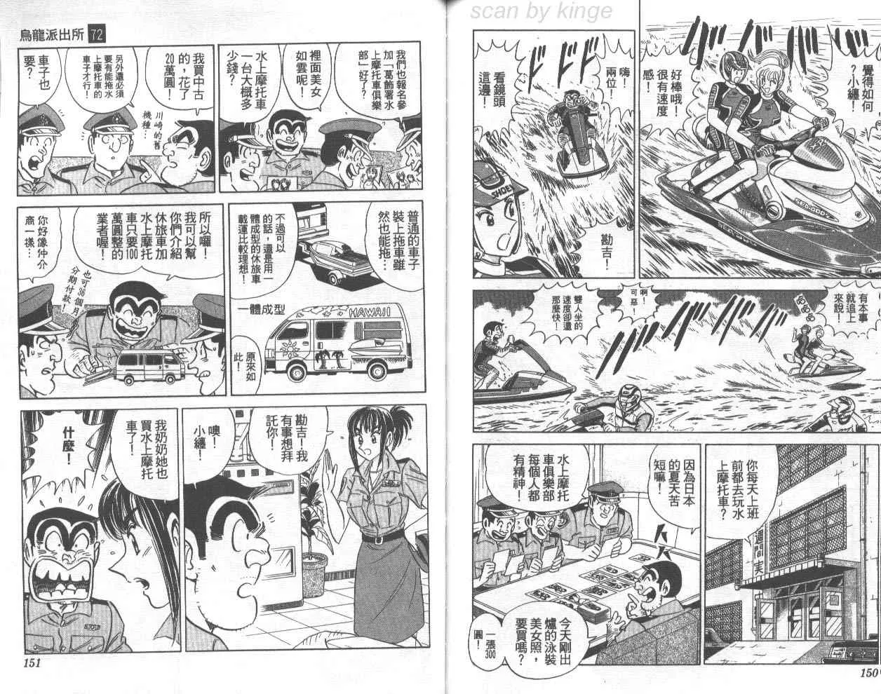第72卷 第76页