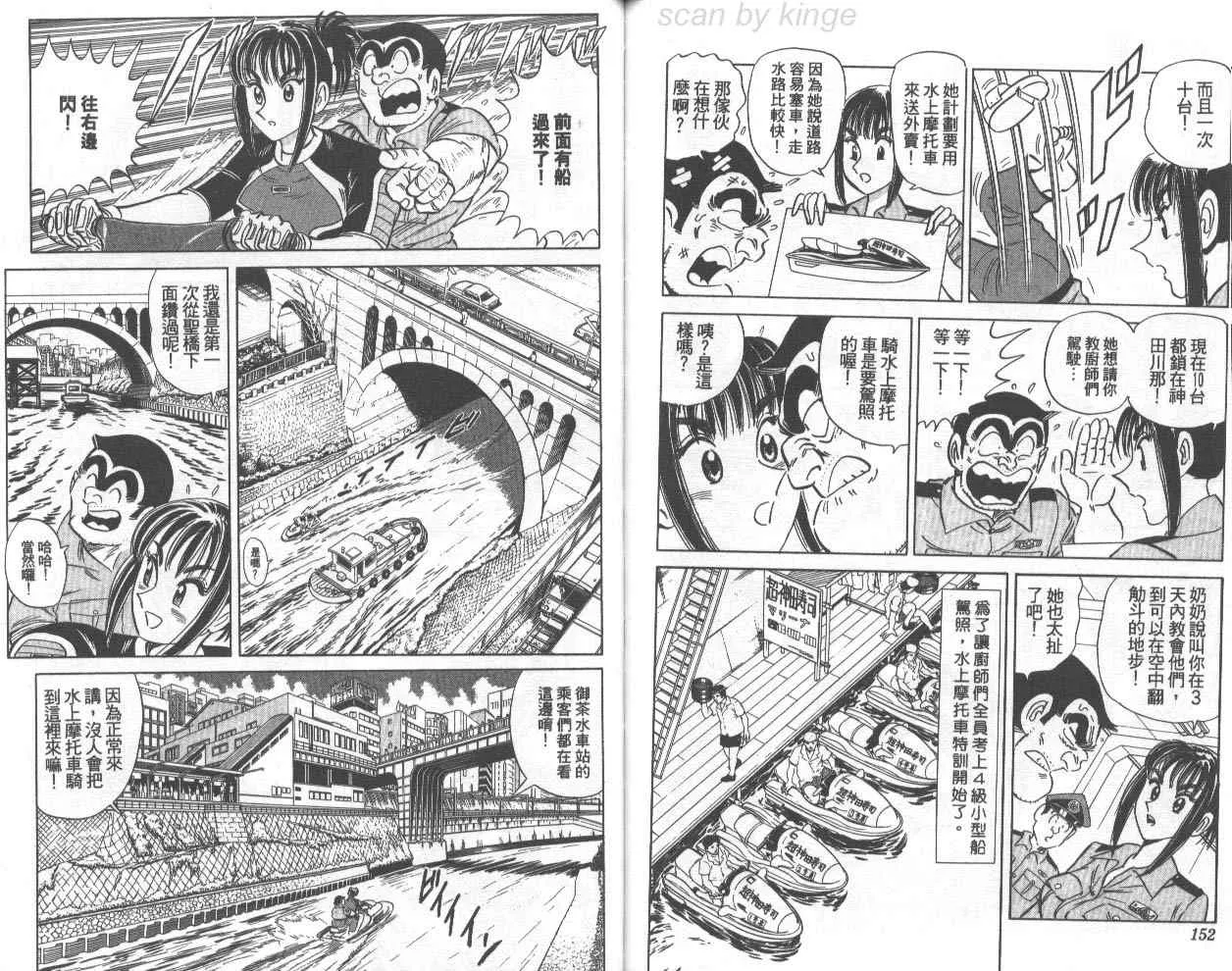 第72卷 第77页