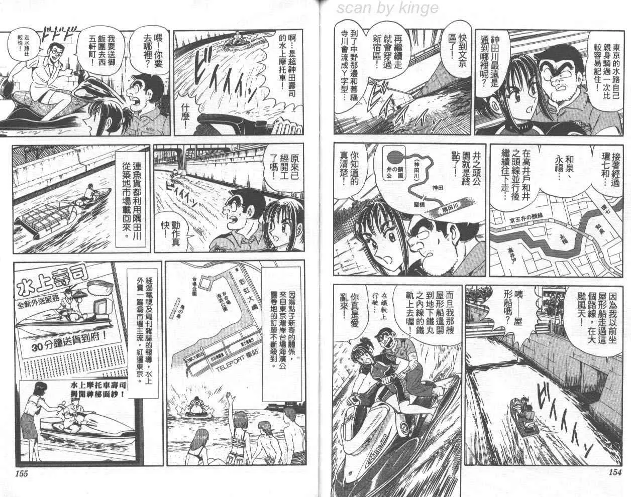 第72卷 第78页